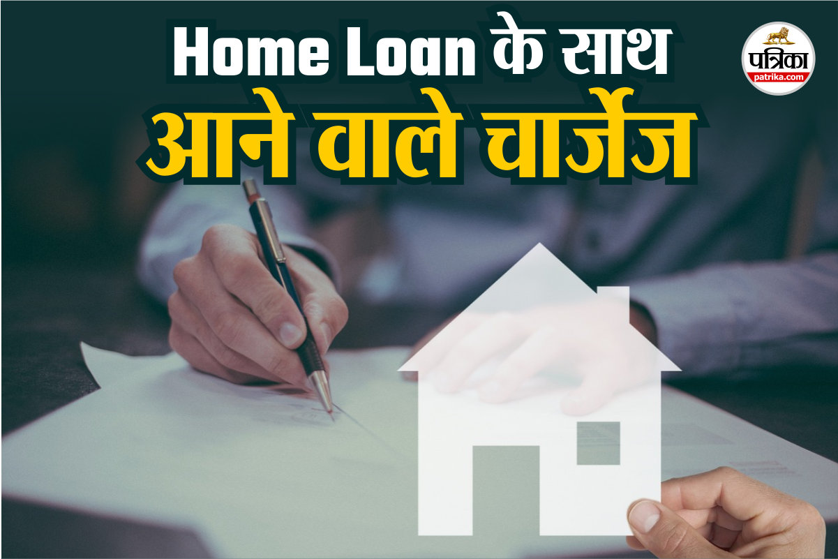 Property Buying Tips: सिर्फ बेस प्राइस नहीं, इन चार्जेस से बढ़ जाती है घर की असली कीमत