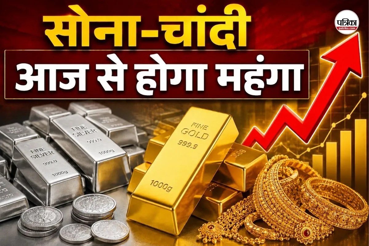 गोल्ड खरीदने वालों को झटका, मोदी सरकार ने बढ़ाई इंपोर्ट ड्यूटी