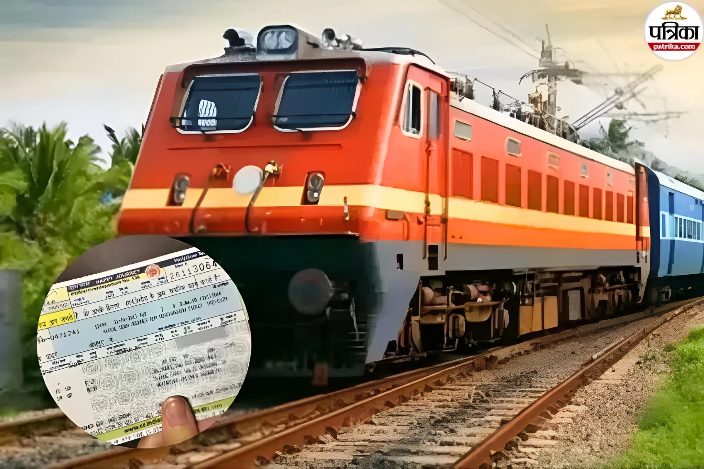 रेलवे की बड़ी कार्रवाई: एफटी कोटे पर सफर कर रहे 121 यात्रियों को पकड़ा, वसूला लाखों का जुर्माना