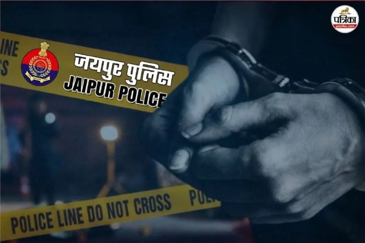 Jaipur Crime : पेट दर्द ने खोला दरिंदगी का राज, 12 साल की बच्ची 7 माह की गर्भवती मिली, आरोपी हिरासत में