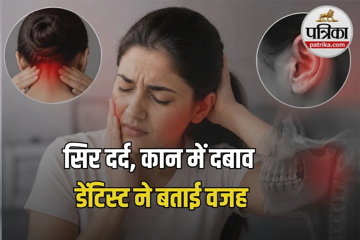 Jaw Tightness Causes: सिर के पीछे दर्द, कान में दबाव और जबड़े में जकड़न? डेंटिस्ट ने बताए अकल दाढ़ दे सकती है ये 7 संकेत