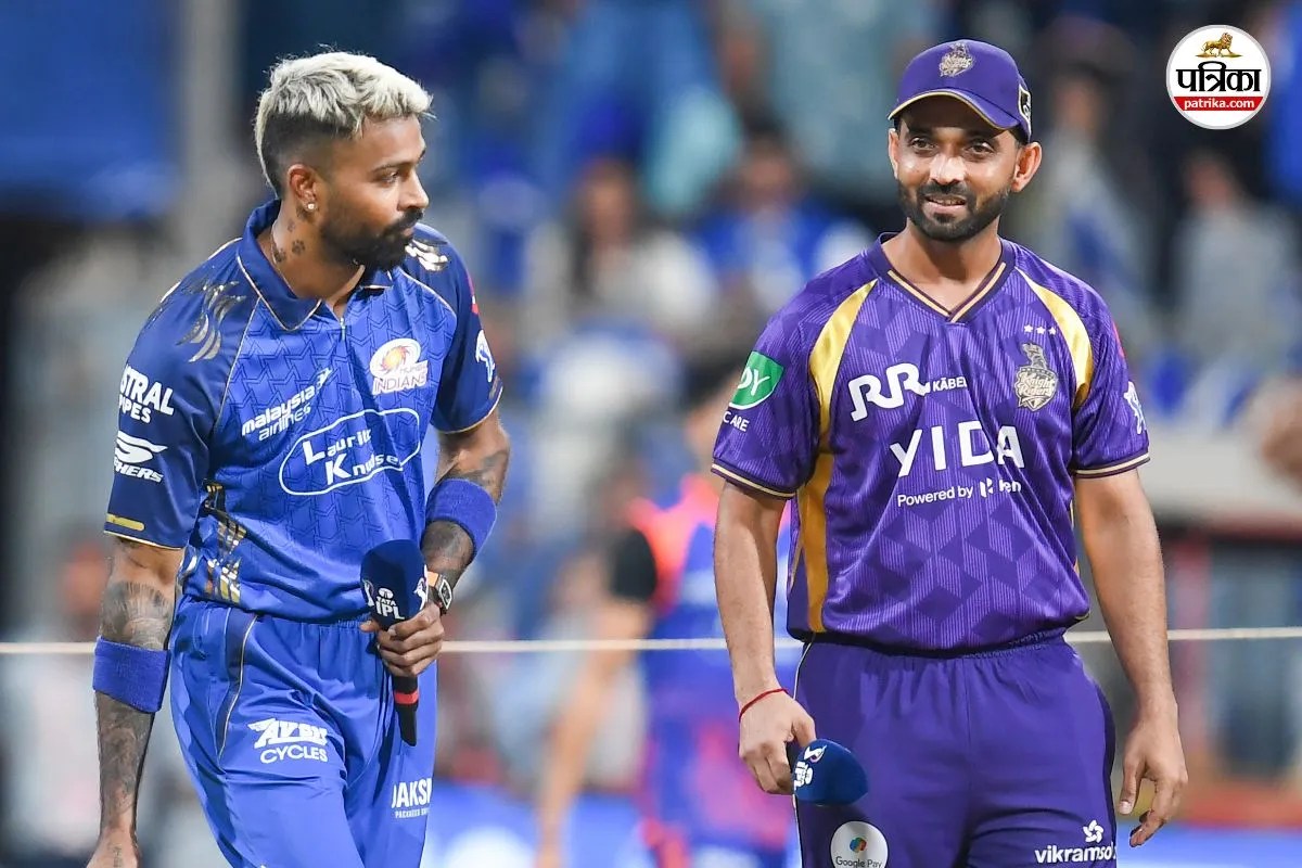 KKR vs MI: करो या मरो के मैच में अजिंक्‍य रहाणे ने टॉस जीतकर चुनी गेंदबाजी, मुंबई इंडियंस में 2 बड़े बदलाव