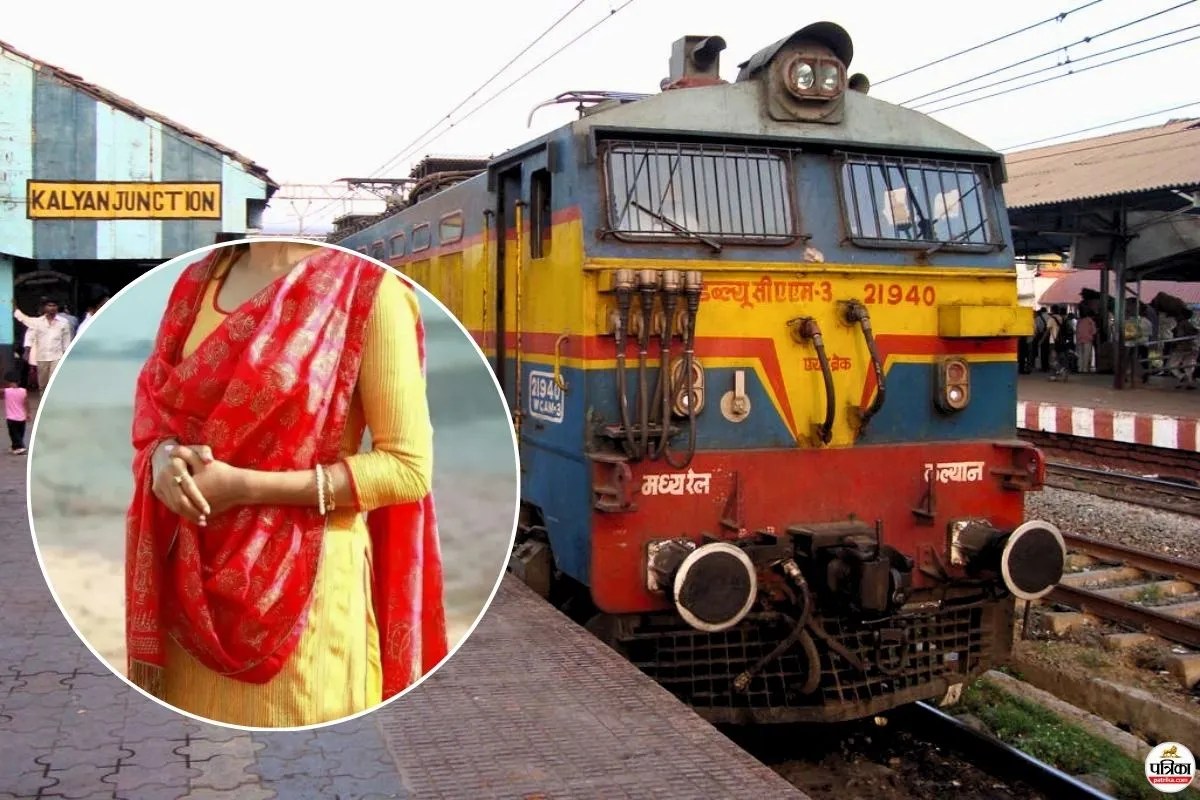 कल्याण स्टेशन पर दरिंदगी! मामा के घर जा रही नाबालिग का फोन छीना, फिर यार्ड में किया दुष्कर्म