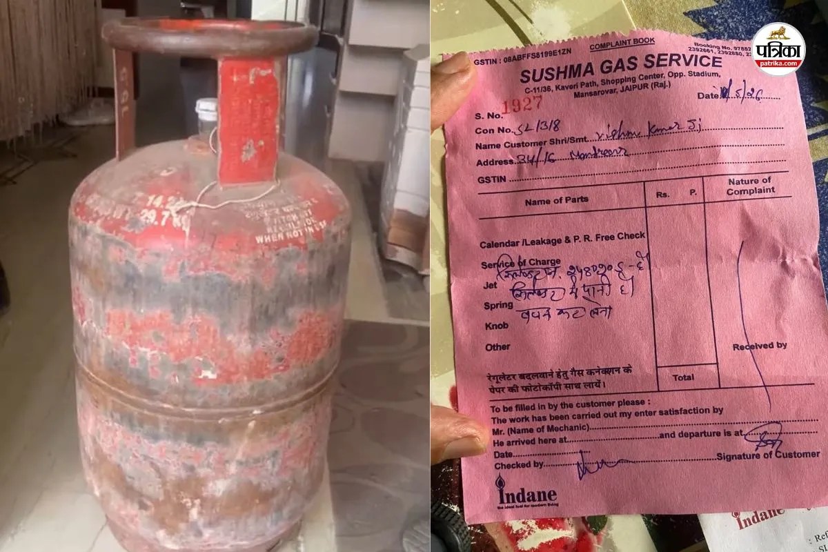 Rajasthan LPG Crisis: राजस्थान में एलपीजी संकट के बीच बड़ी हेराफेरी, गैस की जगह पानी से भरा सिलेंडर पहुंचा घर