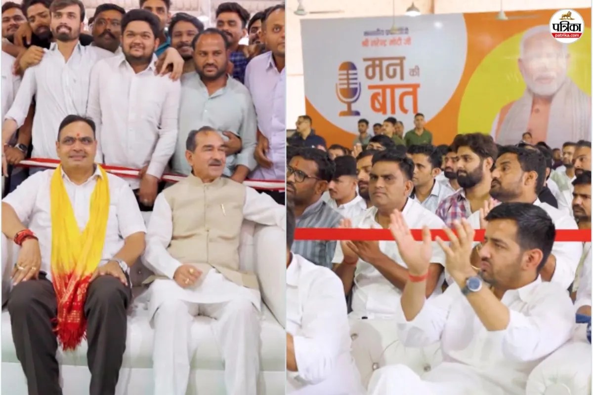 मुख्यमंत्री भजनलाल शर्मा ने युवाओं के साथ सुनी पीएम मोदी के ‘मन की बात’, युवाओं को किया संबोधित