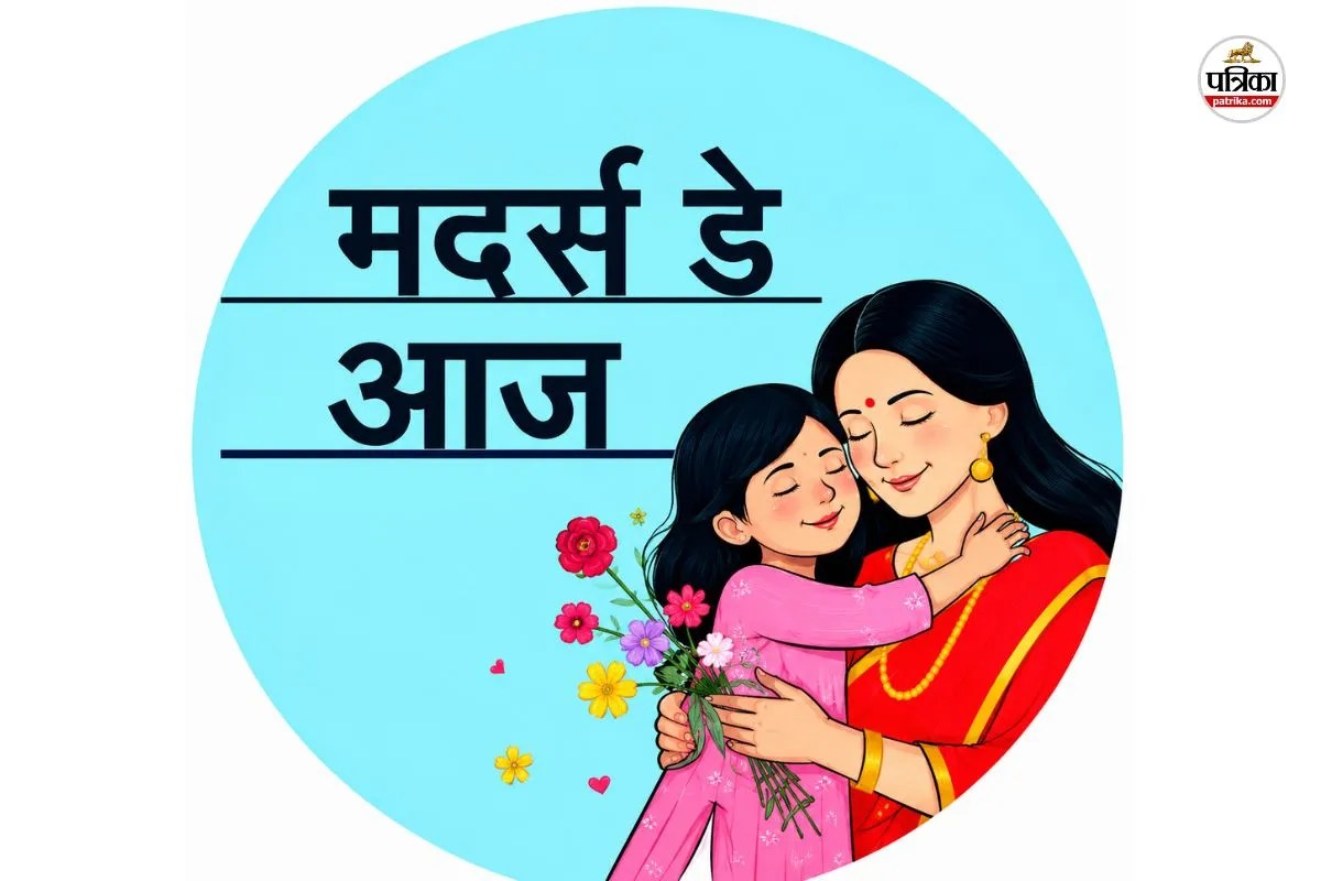 Jaipur : मदर्स डे पर इंसानियत को सलाम, मां की सांसें थमने को आई थी, हड़ताल के बीच डॉक्टरों ने दिखाई संवेदना