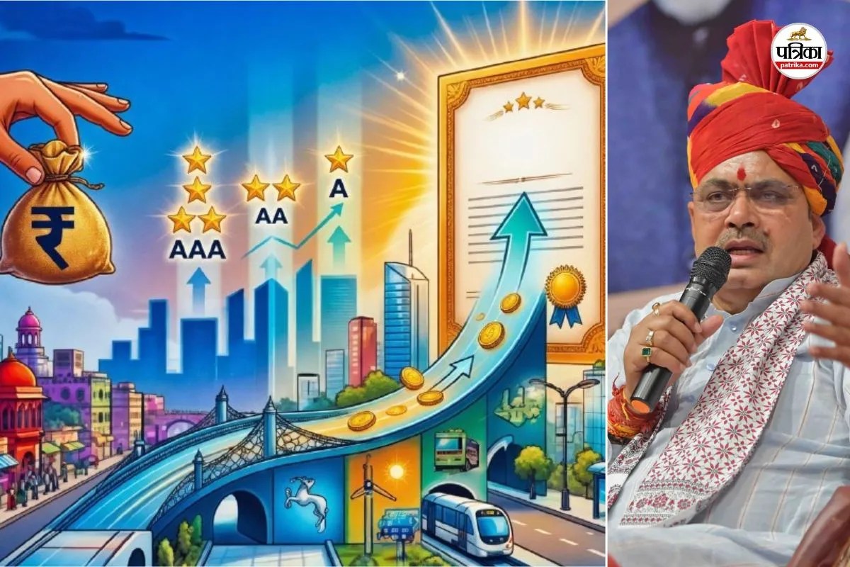Rajasthan New Scheme : राजस्थान सरकार की नई योजना, 10 निकाय जारी करेंगे म्युनिसिपल बॉन्ड, जानें क्या होगा फायदा