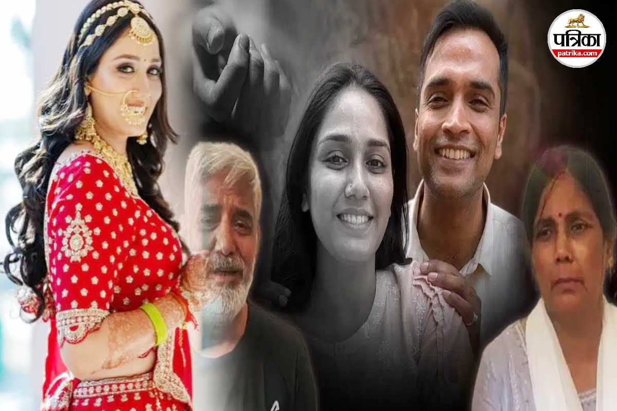 Twisha Sharma Case: ट्विशा शर्मा की ‘डेडबॉडी’ का दोबारा होगा पोस्टमॉर्टम ! मर्चुरी में गलने लगा शव