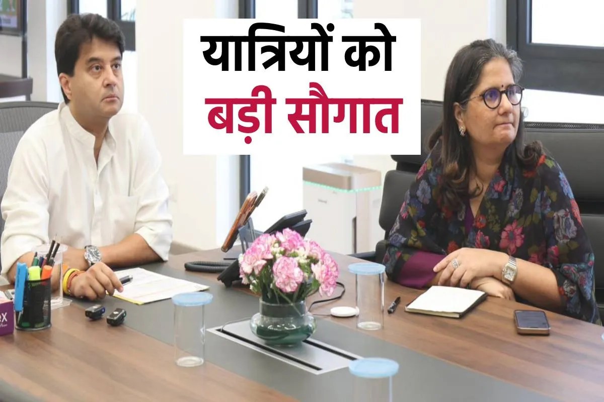 ज्योतिरादित्य सिंधिया की बड़ी सौगात, दिल्ली-बेंगलुरु जाने वालों की बल्ले-बल्ले