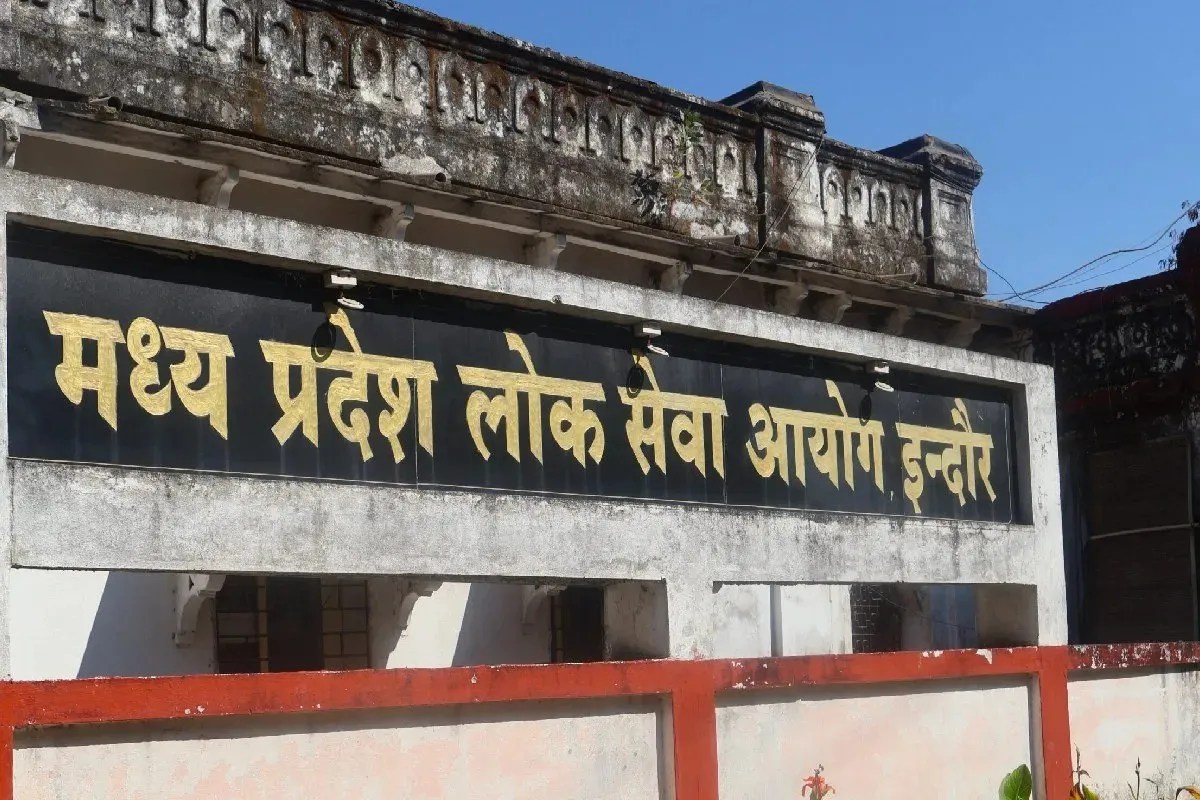 MPPSC अभ्यर्थियों के लिए बड़ी खबर, परीक्षा कैलेंडर बदला