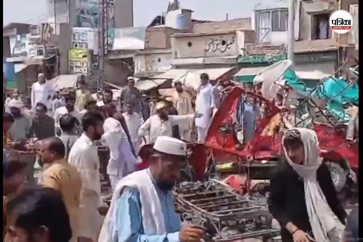 पाकिस्तान में बड़ा आतंकी हमला, अफगान सीमा से सटे बाजार में धमाका, 9 की मौत, 35 घायल