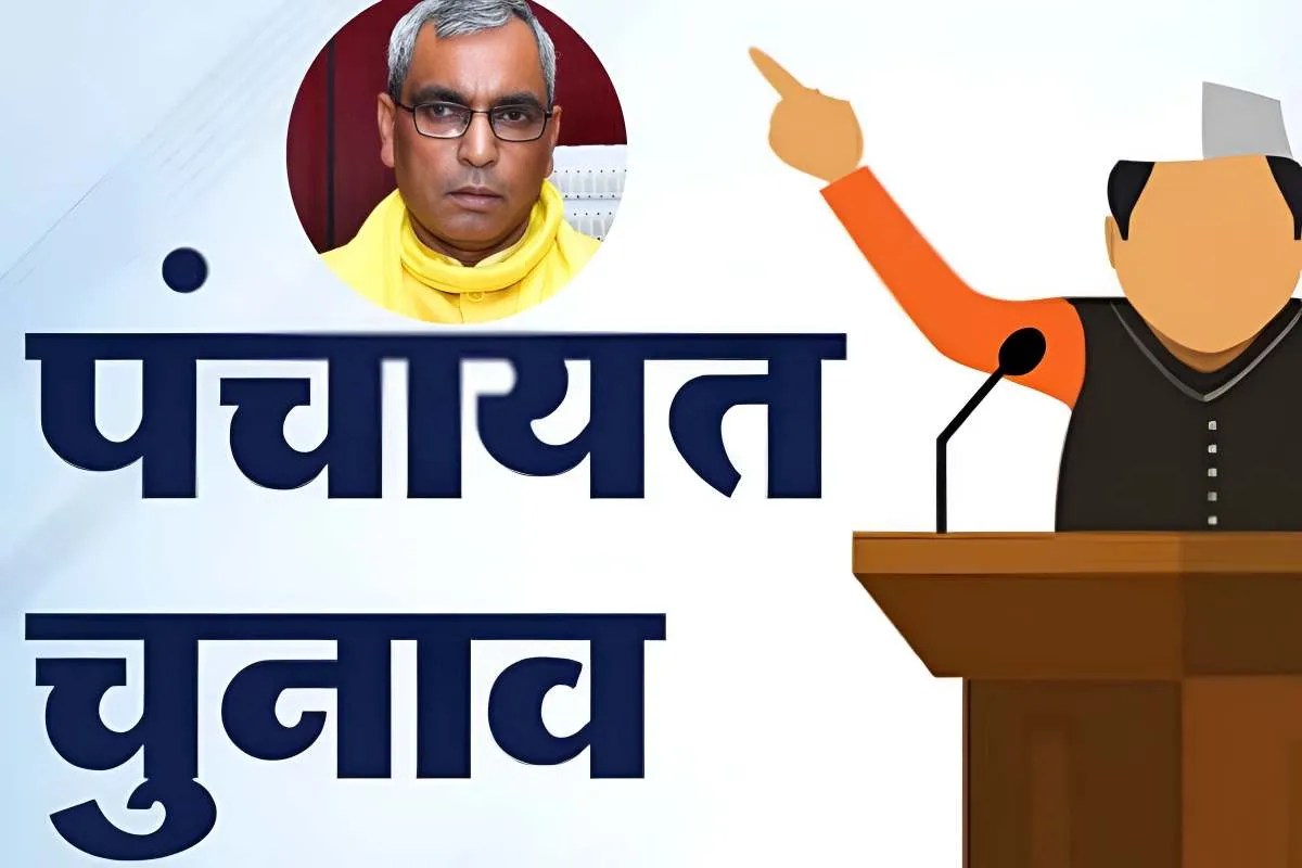 पंचायत चुनाव: फर्जी मतदाताओं को रोकने के लिए ‘धांसू प्लान’ तैयार! ग्राम प्रधानों के कार्यकाल को बढ़ाने को लेकर क्या खबर?
