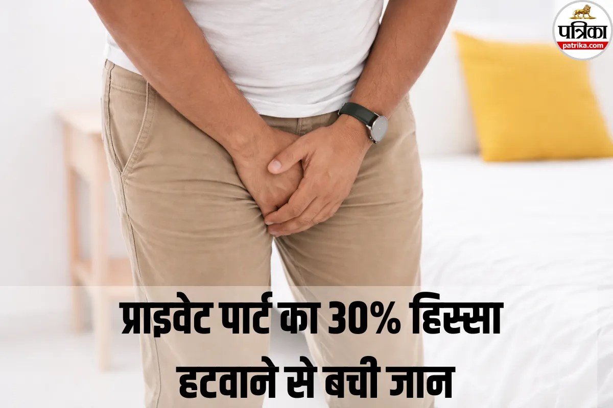 Penile Cancer के शुरुआती लक्षण पहचानना क्यों है जरूरी? Survivor ने बताई पूरी कहानी
