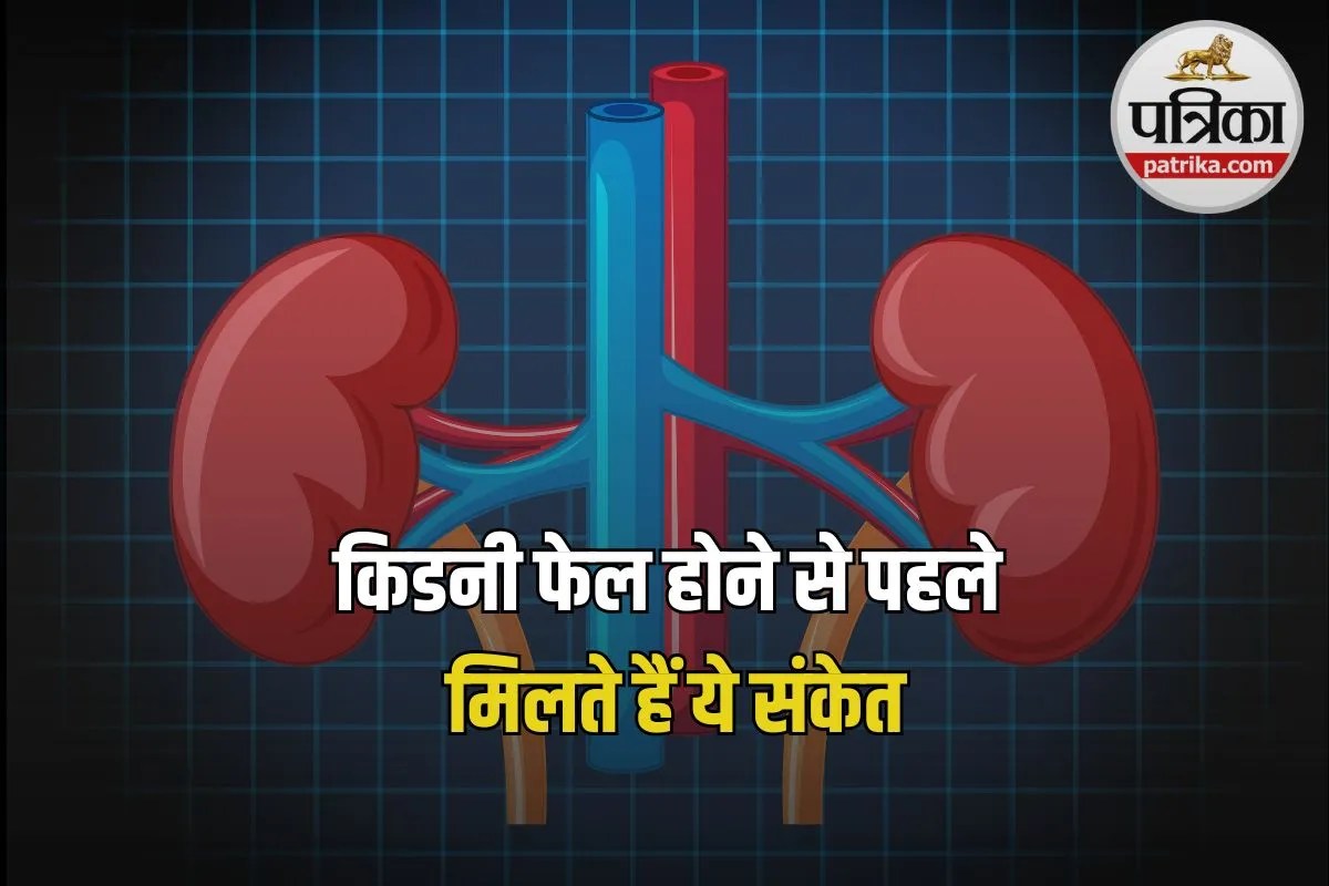 डिलीवरी के बाद महिलाओं में क्यों बढ़ रहा है Postpartum Kidney Failure का खतरा? डॉक्टर से जानिए कारण और बचाव