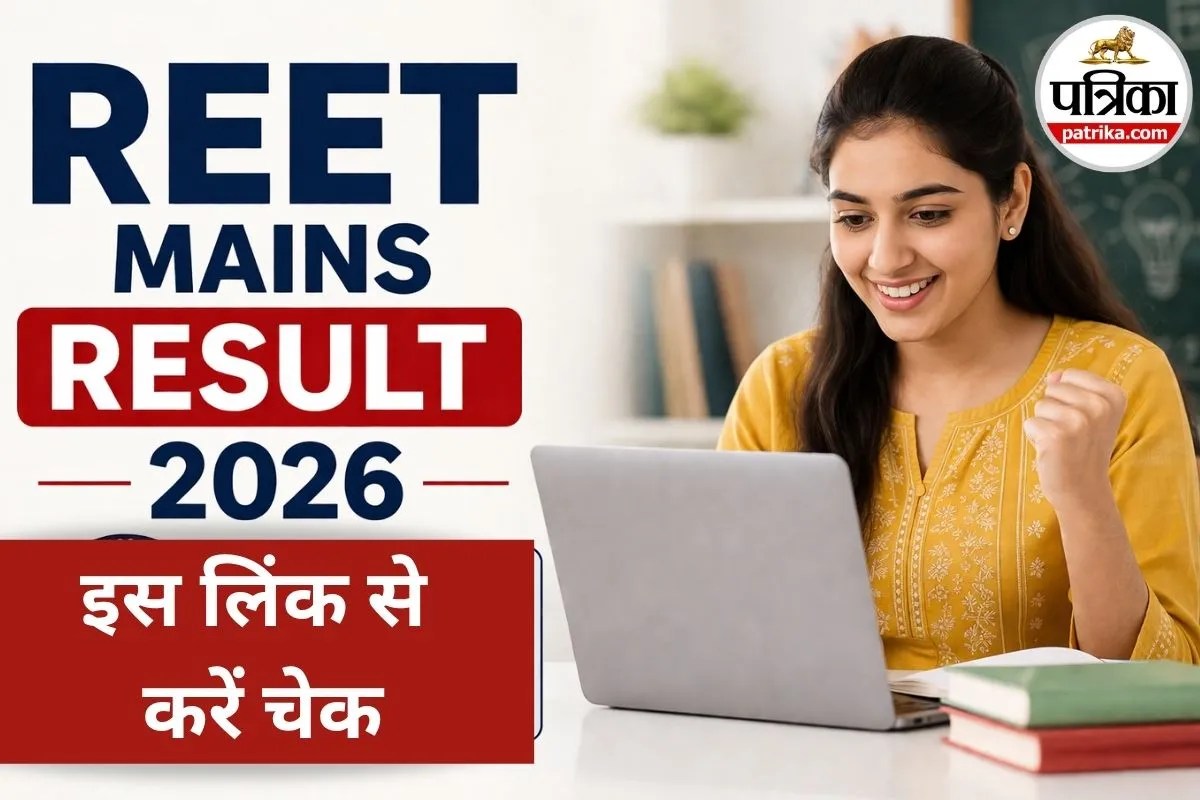 राजस्थान थर्ड ग्रेड शिक्षक भर्ती परीक्षा के नतीजे जल्द, इस लिंक से सीधे चेक कर सकेंगे रिजल्ट