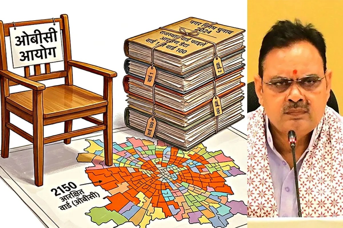 Rajasthan Civic Elections : राजस्थान में ओबीसी आयोग की रिपोर्ट नहीं आई तब क्या होगा, जानें फार्मूला