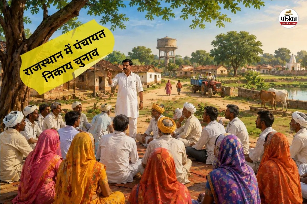 Rajasthan Elections : राजस्थान में पंचायत-निकाय चुनाव 31 जुलाई तक संभावित, शहर से लेकर गांव तक बनेगी नई सरकार