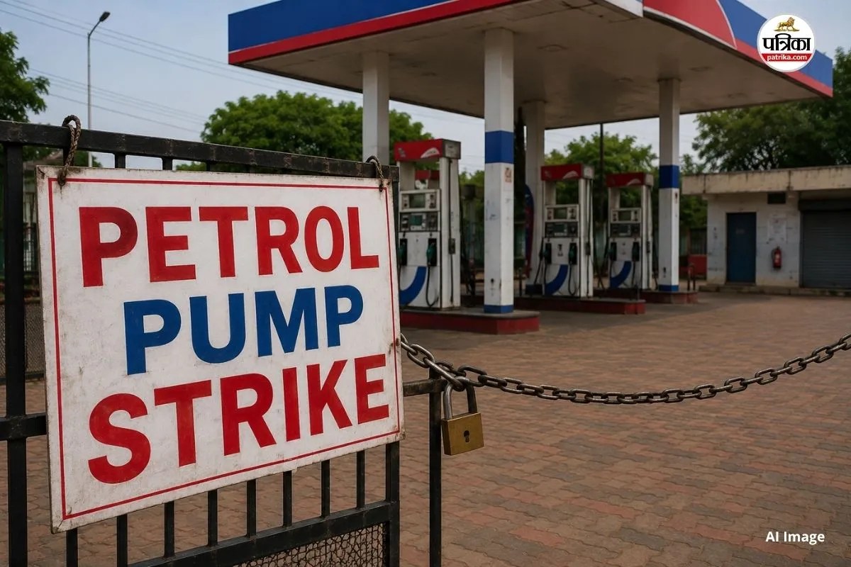Rajasthan Petrol Pump Strike : ‘बेमियादी हड़ताल’ पर पेट्रोलियम डीलर्स V/S तेल कंपनियां, दलीलों में कौन सही – कौन गलत?
