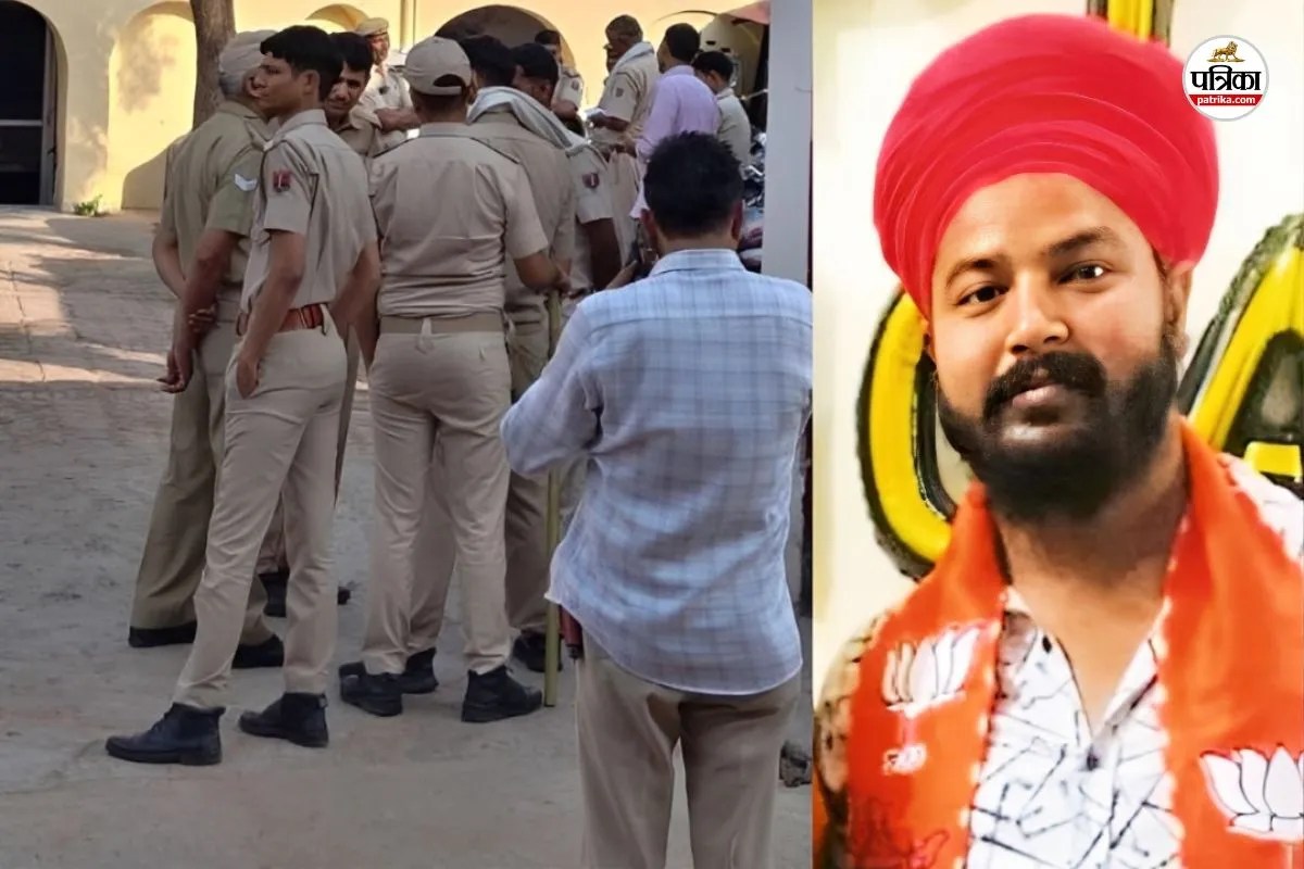 Rajasthan: पुलिस थाने पर हमला मामले में बड़ा एक्शन, भाजयुमो का पूर्व मंडल अध्यक्ष सहित 4 मुख्य आरोपी गिरफ्तार