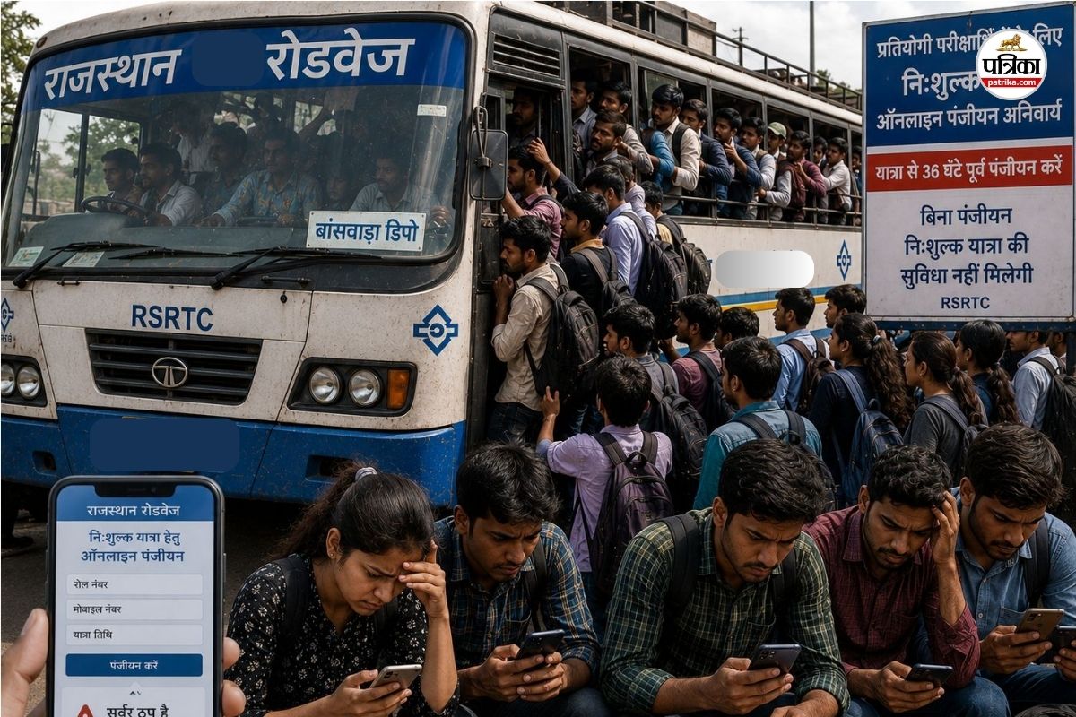 Rajasthan Roadways : राजस्थान रोडवेज के नए आदेश ने बढ़ाई परीक्षार्थियों की दुविधा, फ्री यात्रा में होगी दिक्कतें
