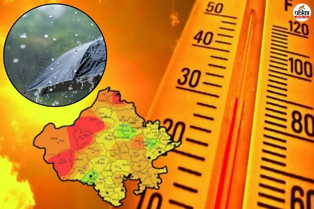 Rajasthan Weather: राजस्थान में नौतपा का कहर, मौसम विभाग ने 19 जिलों में लू का अलर्ट किया जारी, यह जिला सबसे ज्यादा गर्म
