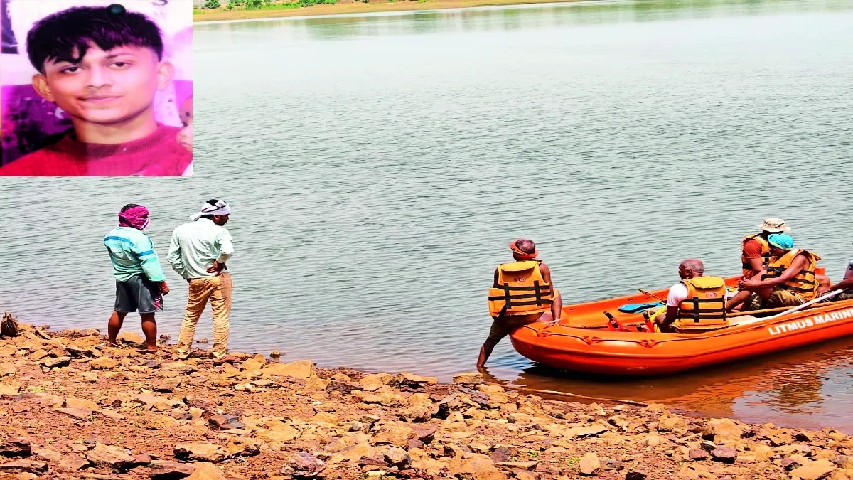 रजही डैम में नहाने गए 17 साल के बालक की डूबने से मौत