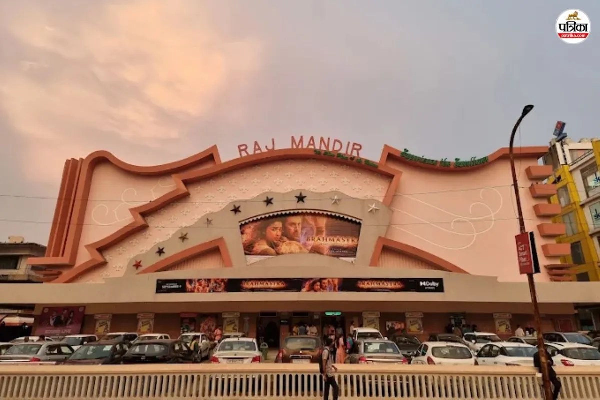 जयपुर : राजमंदिर की गोल्डन जुबली पर खास तोहफा, सिने लवर्स को फ्री में दिखाई जाएंगी 5 सुपरहिट फिल्में