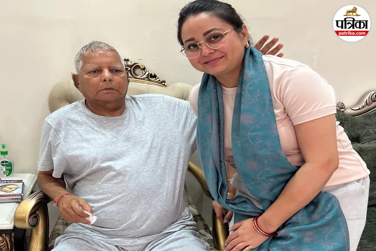 रोहिणी आचार्य को मिल सकता है MLC का टिकट! लालू यादव आज जाएंगे सिंगापुर, रूठी बेटी को मनाएंगे