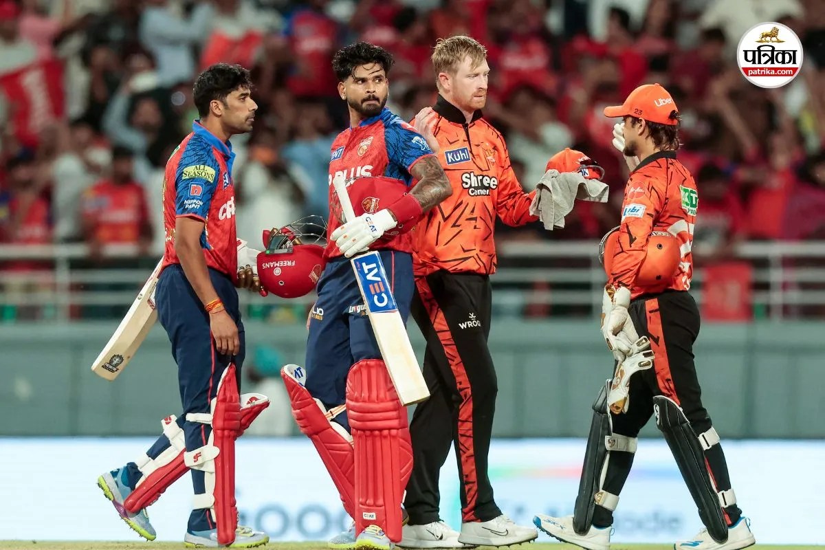 SRH vs PBKS: क्या पंजाब किंग्स को पछाड़कर आज नंबर-1 बनेगी एसआरएच, होश उड़ा देंगे हैदराबाद के आंकड़े