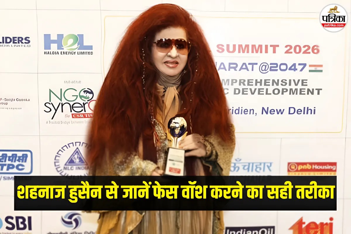 क्या आप भी गलत तरीके से धो रहे हैं चेहरा? Shahnaz Husain ने बताए सही फेस वॉश टिप्स