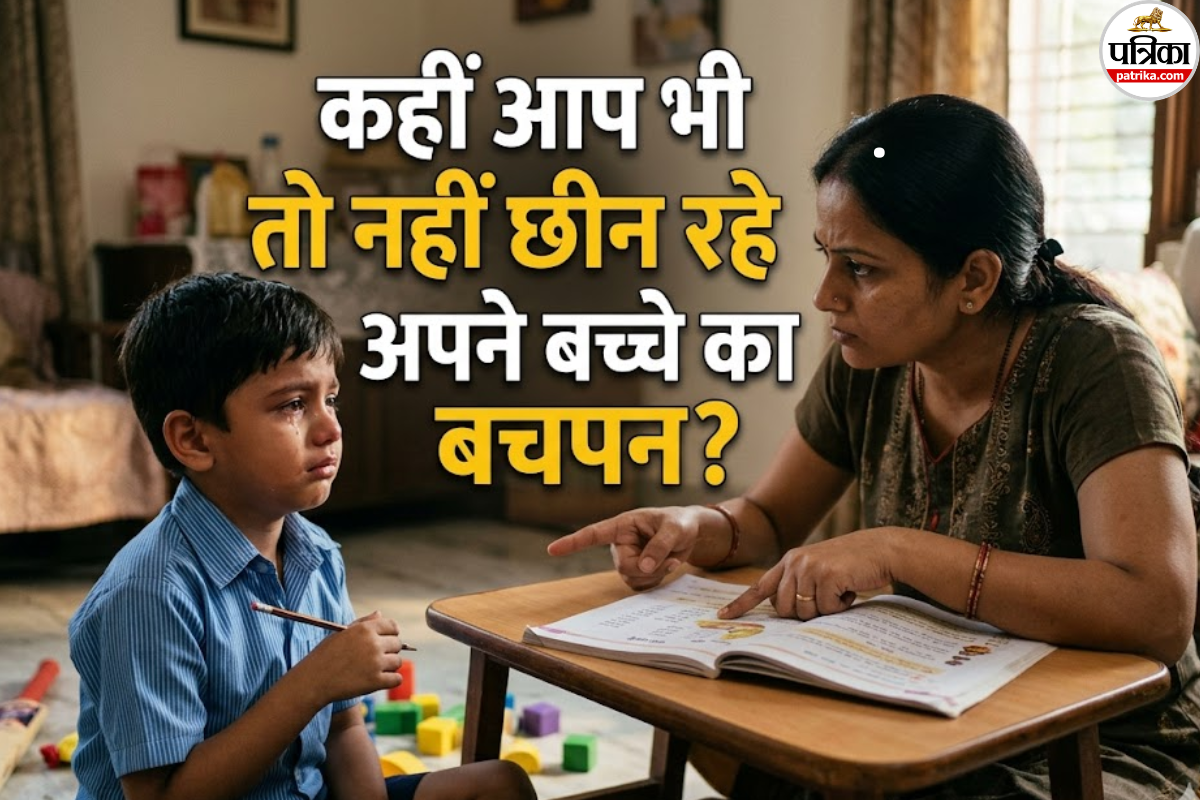 गर्मियों की छुट्टियों की यादें अब सिर्फ कहानियों में बची हैं! Summer Vacation के नाम पर बच्चों पर बढ़ता दबाव, क्या सही है?