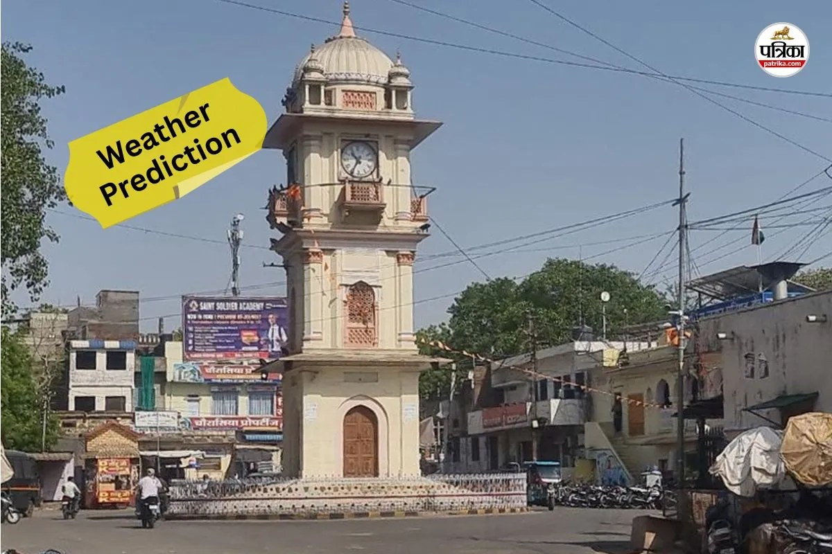 Tonk Weather : नौतपा से पहले ही ‘तप’ गया टोंक, चिकित्सा-पशुपालन विभाग का अलर्ट जारी