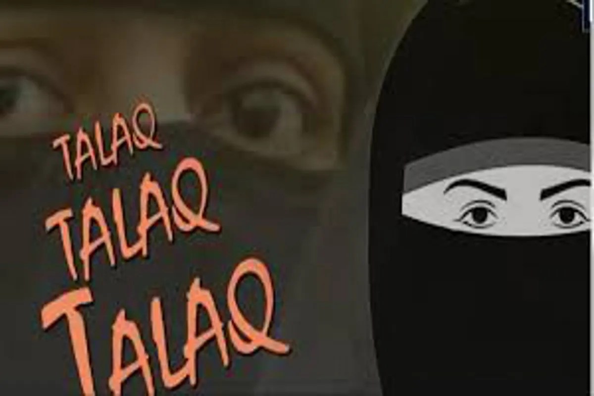 Triple Talaq: पत्नी को 3 बार बोला- तलाक, तलाक, तलाक, फिर कहा- अब अपना चेहरा मत दिखाना, सबक सिखाने पहुंची थाना