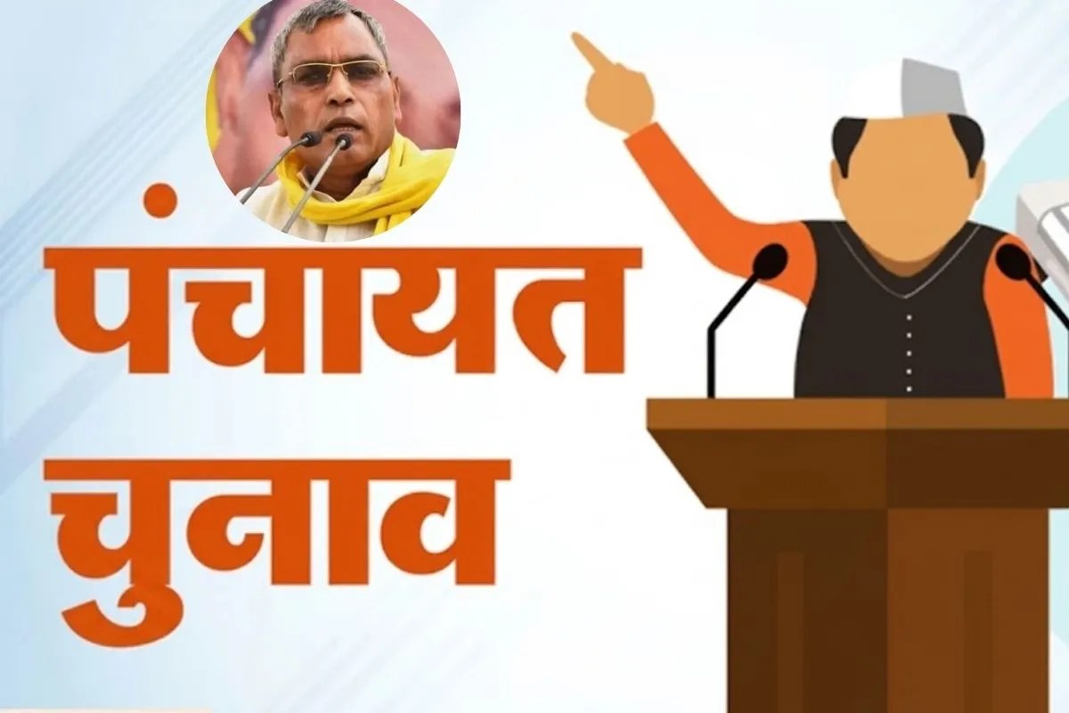 पंचायत चुनाव: ग्राम प्रधानों को बनाया जाएगा प्रशासक! मांग पूरी करेगी सरकार, ओपी राजभर से लेकर बड़े नेताओं से लगातार बातचीत जारी