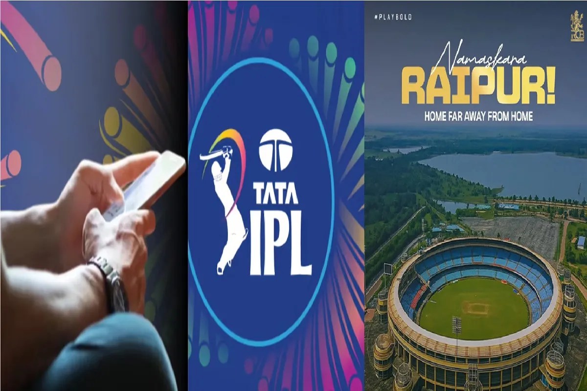 IPL 2026 में बड़ा बवाल! रायपुर मैच से पहले टिकट कालाबाजारी के आरोपों से मचा हड़कंप, RCB स्पॉन्सर पर मनमानी का आरोप