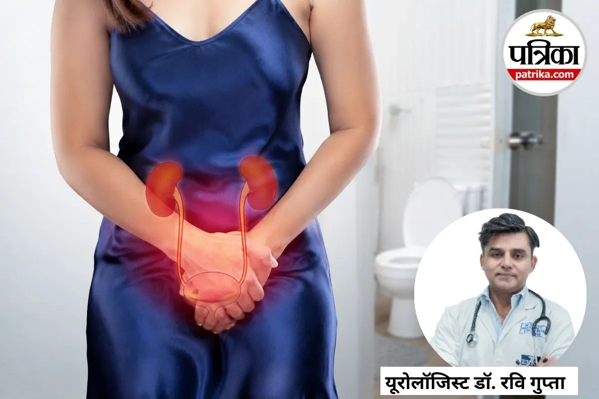 देर तक यूरिन ना रोकने की यूरोलॉजिस्ट ने दी सलाह, कहा- इससे कई बीमारियों का है रिस्क