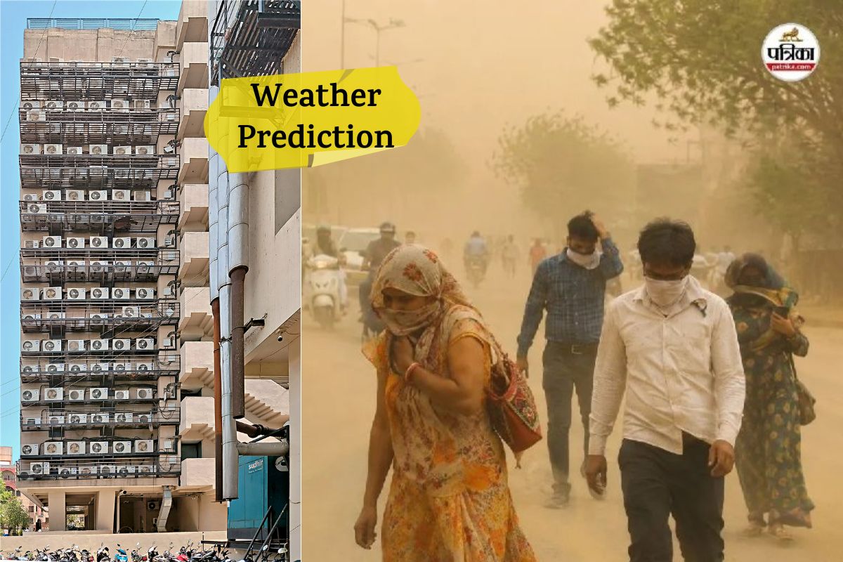 Weather Update : राजस्थान में आज 16 जिलों में लू का येलो अलर्ट, नौतपा-मानसून पर नया अपडेट