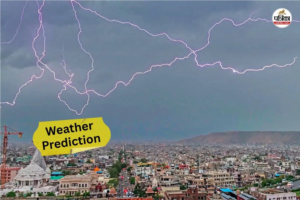 Rajasthan Weather Update : राजस्थान में 3 घंटे में 60-80 KMPH गति से तूफानी हवा-बारिश का अनुमान, IMD का डबल अलर्ट