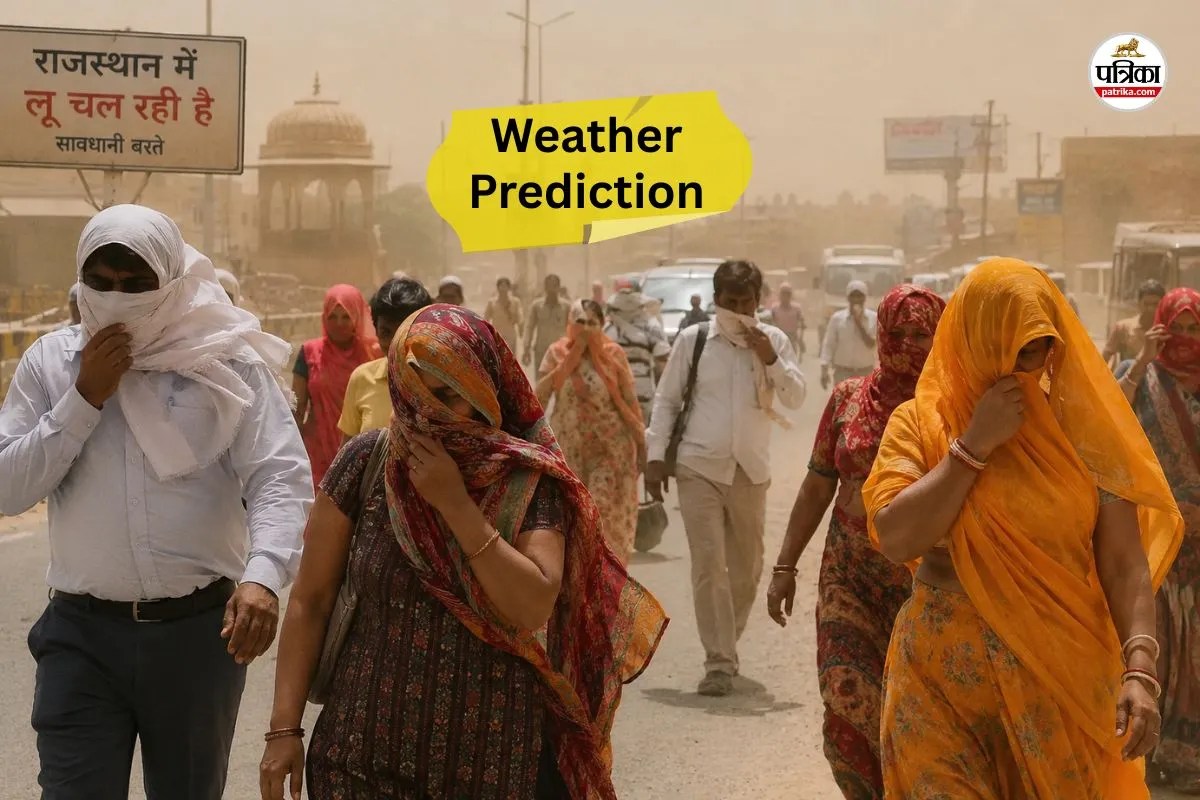 Weather Update 12 May : राजस्थान में लू का रेड अलर्ट, देश में सबसे गर्म शहर रहा बाड़मेर, जानें अगले 5 दिन का मौसम