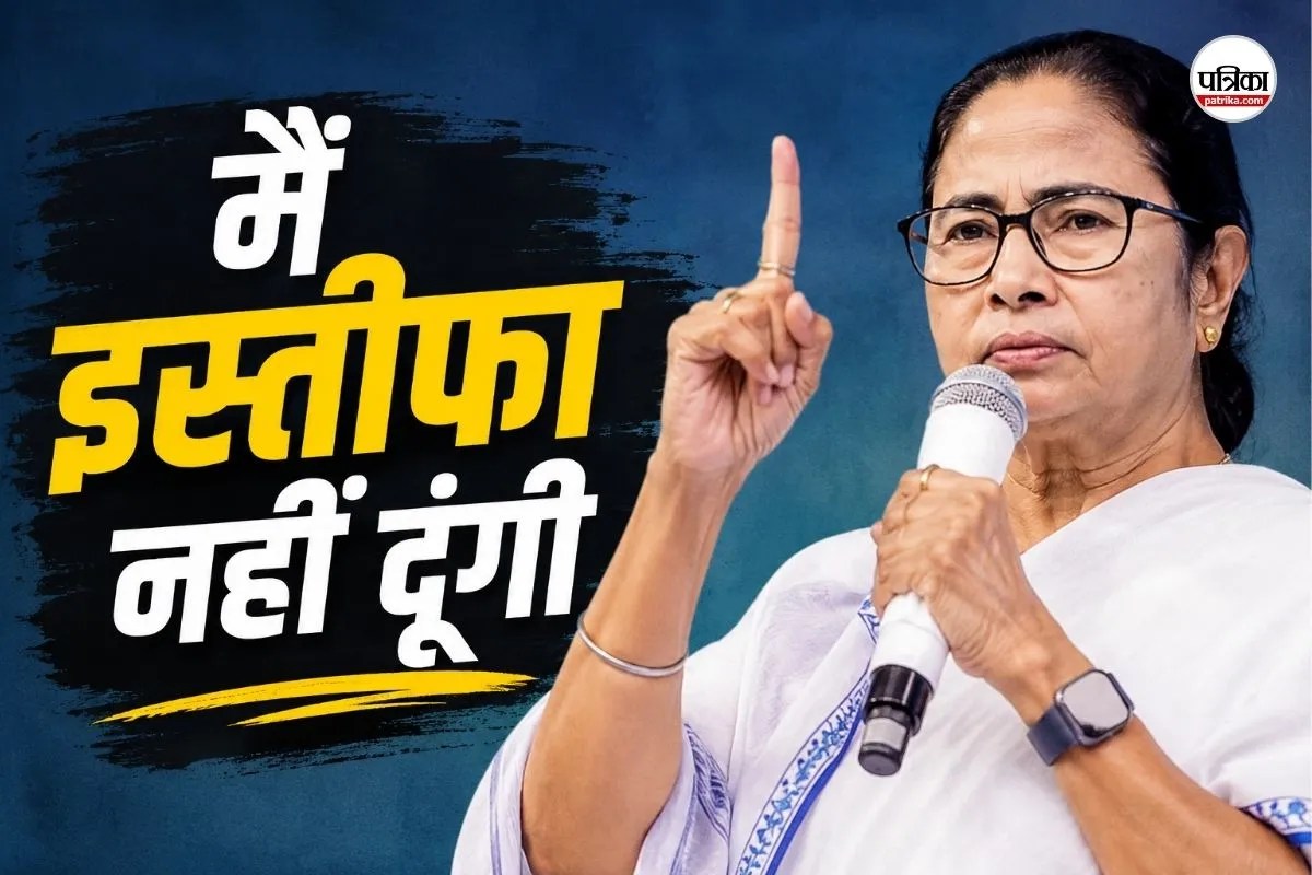 बीजेपी को 207 सीटें, फिर भी ममता का इस्तीफा से इनकार- जानिए इस पर विशेषज्ञों की राय