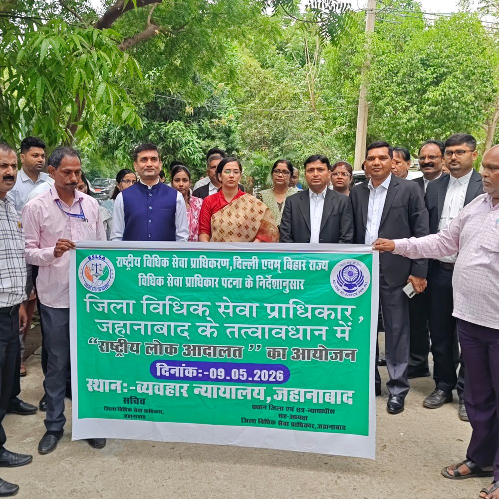 जहानाबाद में राष्ट्रीय लोक अदालत जागरूकता रथ रवाना:9 मई को होगा आयोजन, जिला जज-डीएम ने दिखाई हरी झंडी