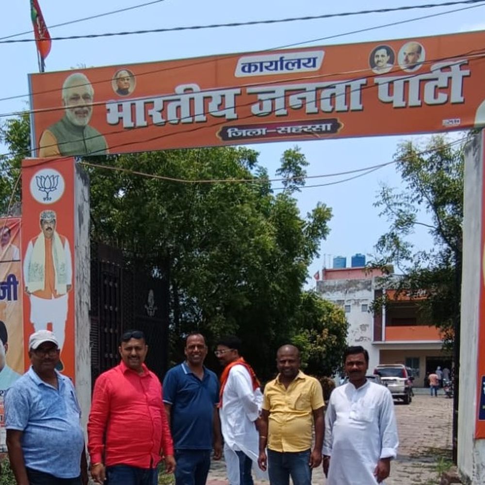 सहरसा में BJP का 2 डेज ट्रेनिंग 16 मई से:पूर्व उपमुख्यमंत्री सहित दिग्गज नेता कार्यकर्ताओं को देंगे प्रशिक्षण