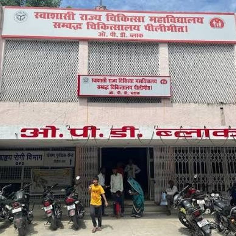 पीलीभीत में 24 घंटे में चार नवजातों की मौत:जन्मजात विकृति से थे पीड़ित, स्वास्थ्य सेवाओं पर उठे सवाल