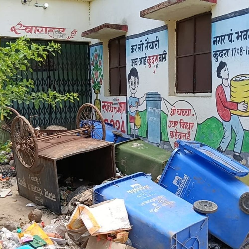 कुदरा नगर पंचायत में 10 दिन से सफाई ठप:नाराज लोगों ने कार्यालय गेट पर फेंका कचरा, बदबू से लोगों का हाल बेहाल