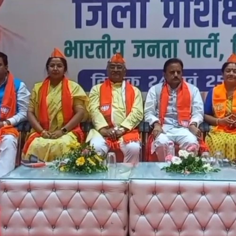 “भाजपा एक पार्टी नहीं, बल्कि एक मिशन”:सतना में बोले- डिप्टी सीएम, पार्टी के प्रशिक्षण वर्ग का सामापन