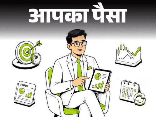 आपका पैसा- हर महीने 5000 जमा कर बनें करोड़पति:SIP से मिलेगा कंपाउंडिंग का फायदा, जानें निवेश का सही तरीका, एक्सपर्ट की 10 सलाह