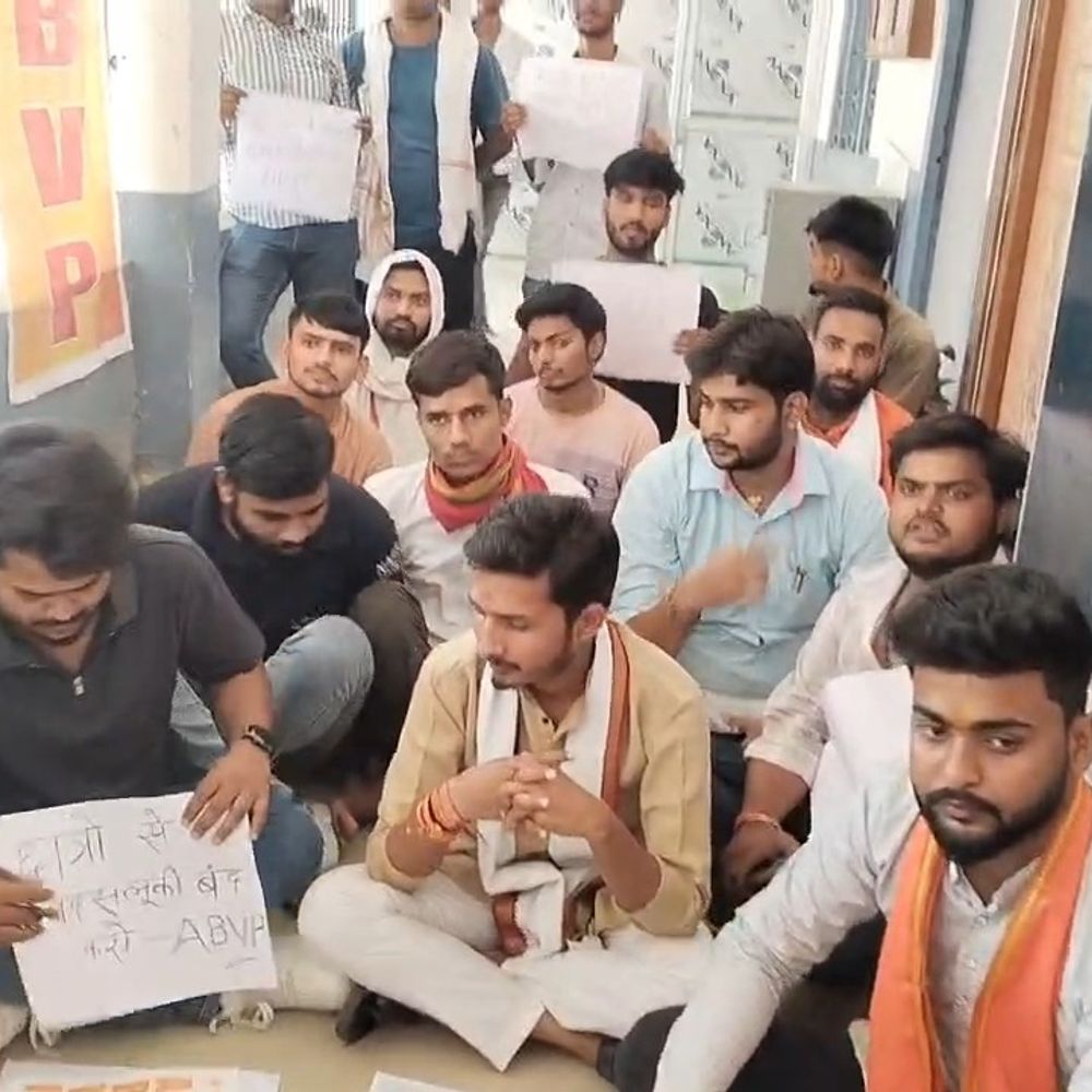 स्टूडेंट्स को बिना देरी ID कार्ड जारी करें -छात्र नेता:अभाविप ने कॉलेज में किया प्रोटेस्ट, प्रशासन ने मानीं मांगें