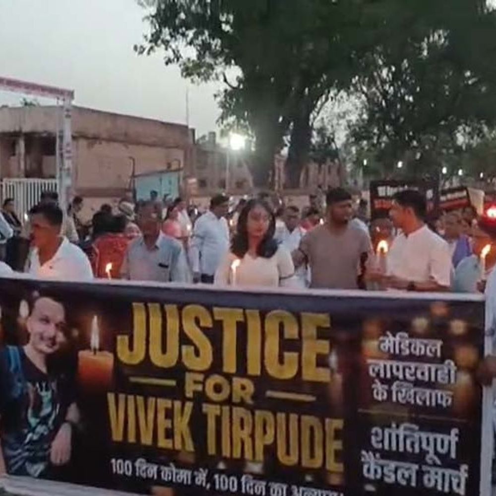 सर्जरी के बाद 100 दिन से कोमा में युवक:परिजनों ने मेडिकल लापरवाही के खिलाफ निकाला कैंडल मार्च