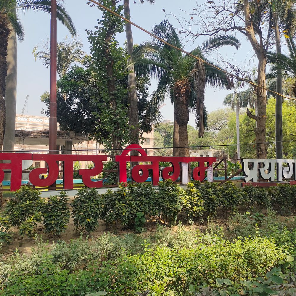 प्रयागराज में जलकर ब्याज पर 100% छूट:आवासीय और व्यावसायिक भवनों को 31 जुलाई 2026 तक लाभ