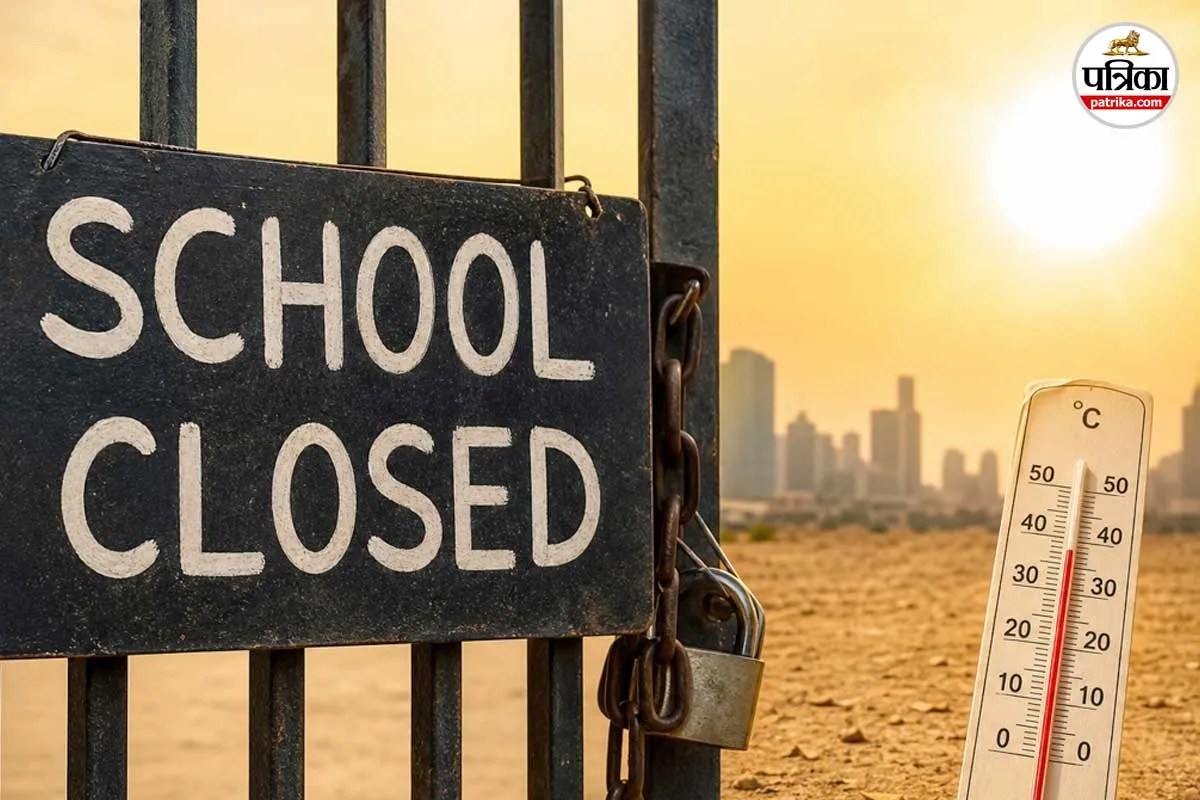 School Closed: भीषण गर्मी से आगरा बेहाल, 12वीं तक के सभी स्कूल बंद, डीएम का बड़ा फैसला